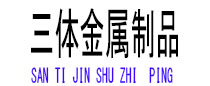 石门光伏配件