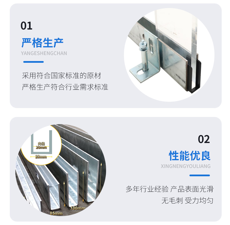 石门幕墙钢板折弯件